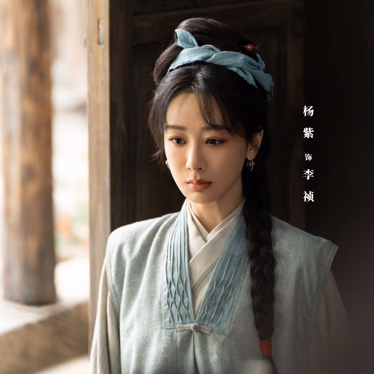gia-nghiep-photobyvieon.jpg