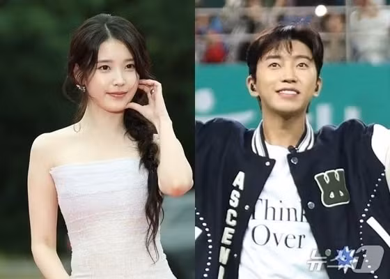 iu.jpg