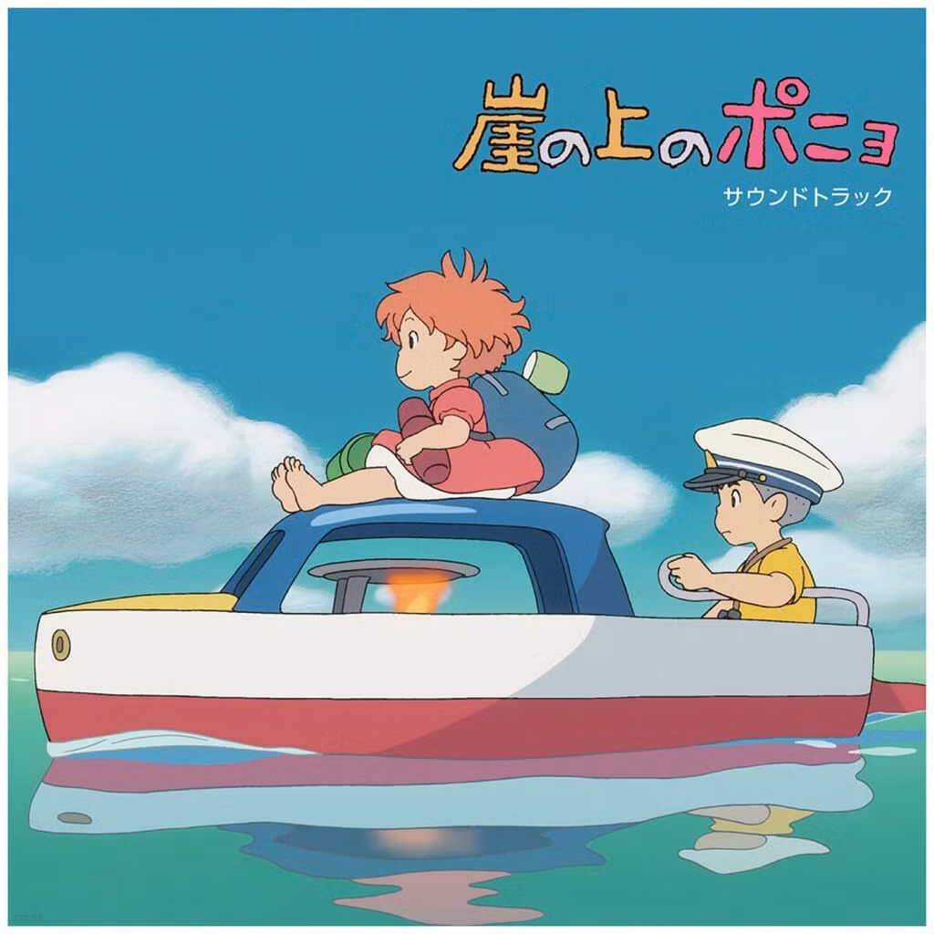ponyo-1.jpg