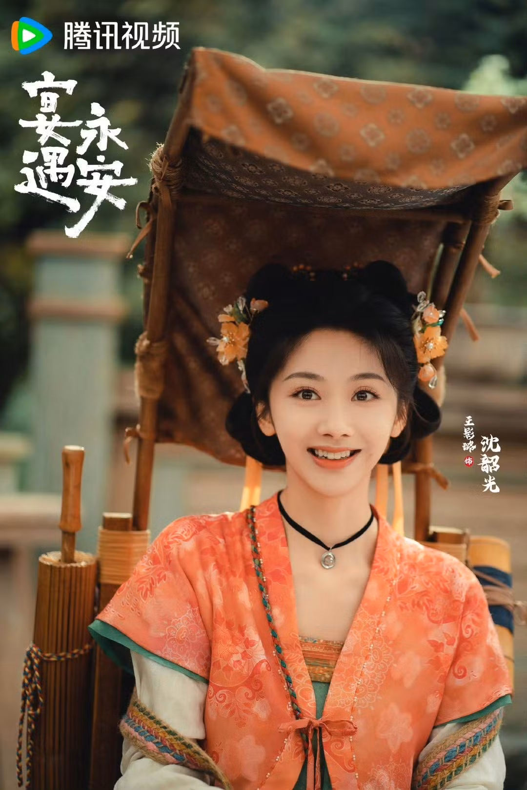 yen-ngo-2.jpg