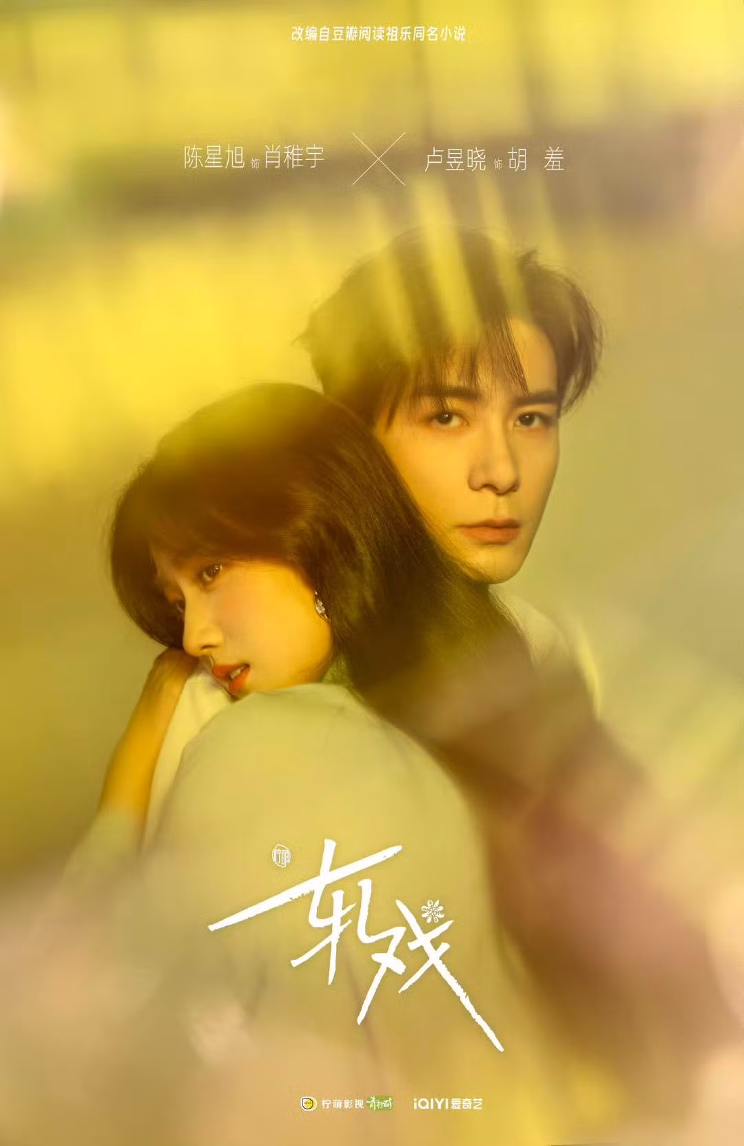 yet-hi-19.jpg