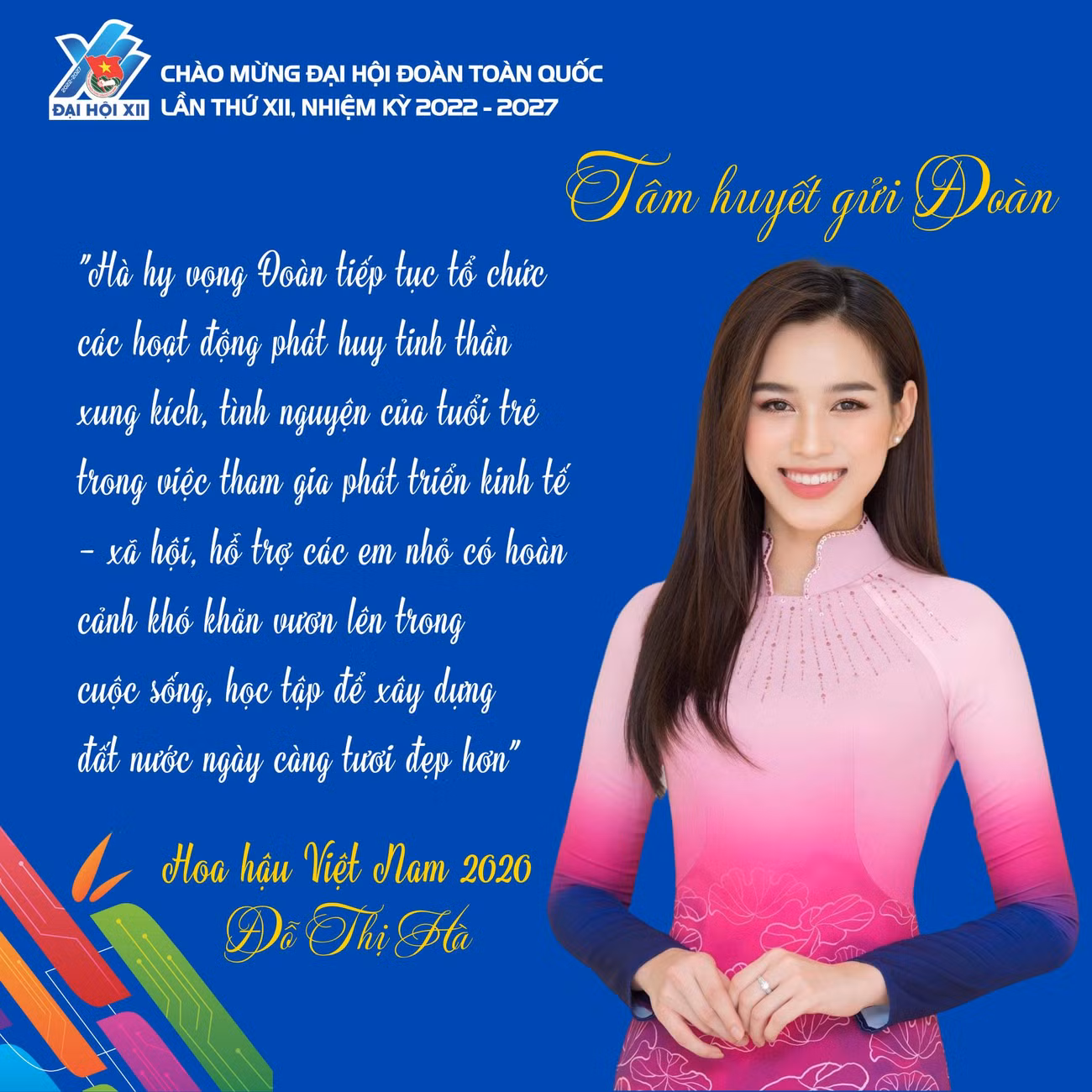 Đỗ Thị Hà - Hoa hậu Việt Nam năm 2020, hiện đang là sinh viên chuyên ngành Luật Kinh doanh, trường ĐH Kinh tế Quốc dân.