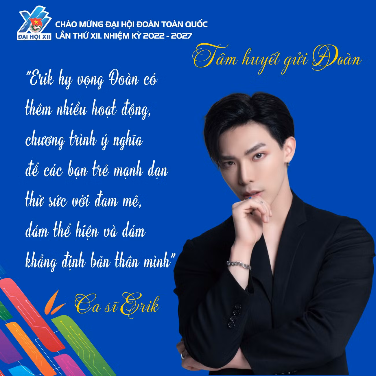 Lê Trung Thành, thường được biết đến với nghệ danh Erik, là một nam ca sĩ kiêm vũ công từng tham gia chương trình 'Giọng hát Việt nhí' năm 2013 và sau đó trở thành thành viên nhóm nhạc Monstar. Trong suốt sự nghiệp, Erik từng giành được 4 đề cử tại giải Cống hiến và là nghệ sĩ duy nhất được đề cử 2 lần hạng mục "Nghệ sĩ mới của năm".