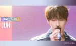 Jun (SEVENTEEN) gây 'sốc' khi tiết lộ năm đầu tiên tham gia diễn xuất đường phố