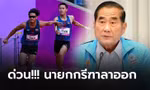 Chủ tịch Liên đoàn điền kinh Thái Lan từ chức vì thất bại ở Asiad 19