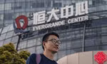 Tập đoàn bất động sản Evergrande tránh được cú vỡ nợ lịch sử vào phút chót Ảnh: BBC 