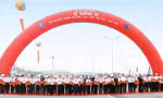 Lễ thông xe toàn tuyến cao tốc Nội Bài - Lào Cai.