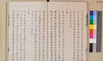 Mất hơn 100 cuốn sách quý, Viện Nghiên cứu Hán Nôm mời công an điều tra