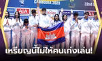 Campuchia vô địch cầu lông ở nội dung Thái Lan, Việt Nam, Malaysia và Indonesia không được tham gia