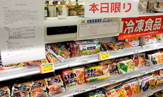 Một thông báo xin lỗi dán trên giá đựng các sản phẩm đông lạnh tại một siêu thị gần Tokyo. Ảnh: dawn.com