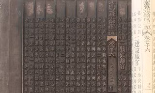 'Ngọc' ở Trung tâm lưu trữ quốc gia IV