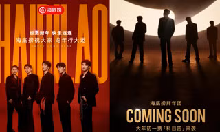 Không chỉ múa mì, làm móng, tiệm lẩu H còn ra mắt boyband với nhan sắc cực phẩm