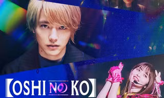 Live-action "Oshi no Ko: Đứa Con Của Thần Tượng" sắp đổ bộ rạp phim Việt