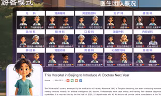 Trung Quốc mở bệnh viện AI, đi khám không lo xếp hàng nhưng liệu có khả thi?