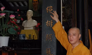 Câu đối của cụ Nguyễn Sinh Sắc ở chùa Hội Khánh