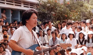Ngũ khúc Phú Quang