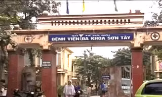 Bệnh viện Đa khoa Sơn Tây - Hà Nội, nơi phẫu thuật cho chị Nguyễn Thị Loan vào ngày 22/10