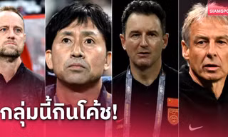 Hy hữu: Cả 4 đội chung bảng vòng loại World Cup 2026 đều thay HLV