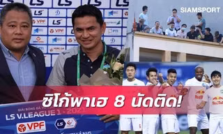 Giúp HAGL bay cao, báo Thái đưa HLV Kiatisuk lên mây 