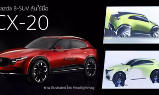 Hé lộ tên gọi SUV cỡ nhỏ mới của Mazda