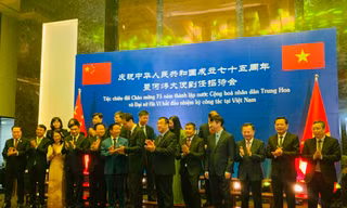 Chiêu đãi kỷ niệm 75 năm Quốc khánh Trung Quốc
