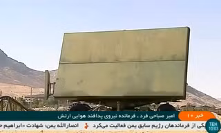 Nhìn gần hệ thống tên lửa phòng không mới nâng cấp của Iran