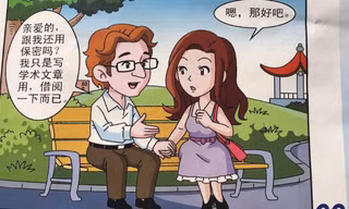 Một tranh minh hoạ cảnh báo các cô gái Trung Quốc về nguy cơ trúng bẫy "nam nhân kế" của gián điệp nước ngoài. (Ảnh: CNN)