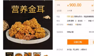 6,5 triệu đồng/kg mộc nhĩ vàng siêu hiếm