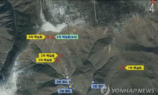 Ảnh: Yonhap