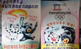 Tờ rơi được cho là truyền đơn của Triều Tiên. Ảnh: NK News
