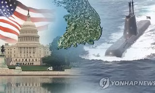 Ảnh minh họa: Yonhap