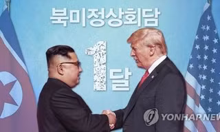 Ảnh minh hoạ: Yonhap
