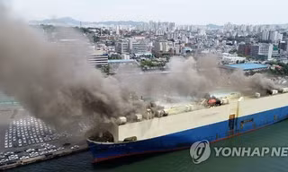 Vụ cháy tàu nhìn từ trên cao. Ảnh: Yonhap