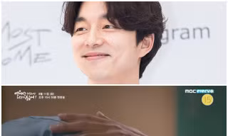 Goo Yoo
