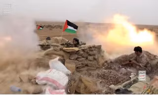 Các chiến binh Houthi bắn lựu đạn chống tăng trong một cuộc diễn tập quân sự gần Sanaa, Yemen, ngày 30/10/2023. (Ảnh: Houthi)