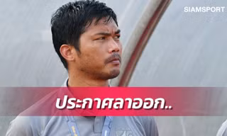 HLV Issara Sritharo của tuyển U19 Thái Lan từ chức