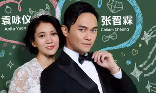 Vợ chồng nam diễn viên Trương Trí Lâm.
