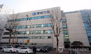 Trụ sở của Keangnam Enterprises