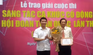 Trao giải ca khúc cổ động Đại hội Đoàn toàn quốc