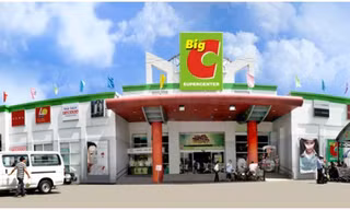 Siêu thị Big C ở Việt Nam. Ảnh minh họa.