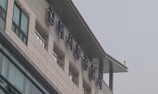 Toà chung cư nơi xảy ra vụ việc. Ảnh: Yonhap