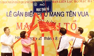 Các nhà sử học cũng đề xuất Hà Nội phải bổ sung những nhân vật có công lớn với nước, với Hà Nội. Mới đây bổ sung hai tên phố Mạc Thái Tổ, Mạc Thái Tông. Ảnh: Ngọc Châu.