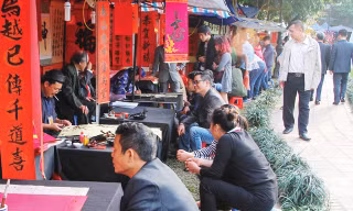 Phố ông đồ cạnh hồ Văn năm 2015.