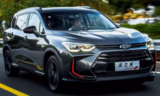 Chevrolet Orlando 2019 với diện mạo mới trình làng ở Trung Quốc