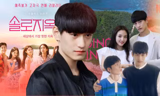 Địa Ngục Độc Thân 4: Bản sao Trương Hàn ghi danh, là bạn thân Byeon Woo Seok?