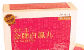 Thuốc giảm đau Bak Foong bị thu hồi ở Hong Kong sau khi bị phát hiện chứa lượng chì gấp 2 lần mức độ cho phép