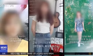 Khi cô dâu Việt bị coi như 'món hàng còn trinh' ở Hàn Quốc