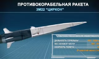 Mô tả của tờ Naval News về tên lửa siêu vượt âm 3M22 Tsirkon/Zircon của Nga