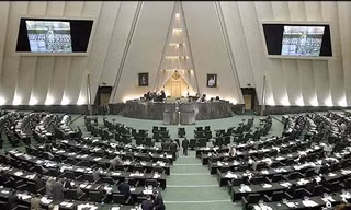 Quốc hội Iran