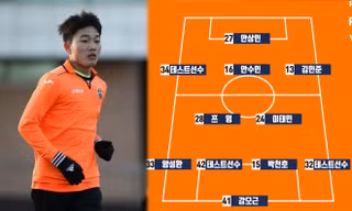 Xuân Trường lập siêu phẩm khi ra mắt Gangwon FC.
